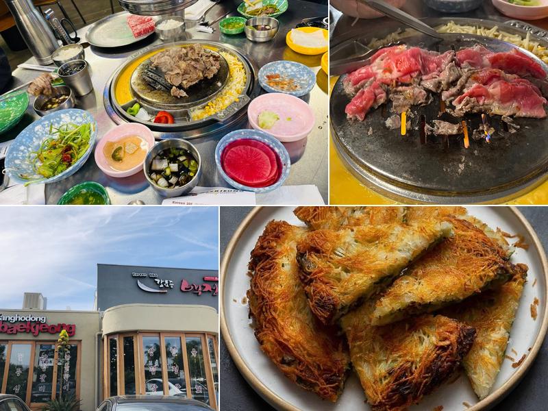 Baekjeong Rowland Heights 18900 Gale Ave STE A, Rowland Heights