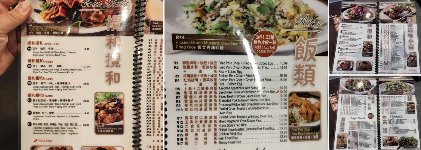 Ding's Garden Menu