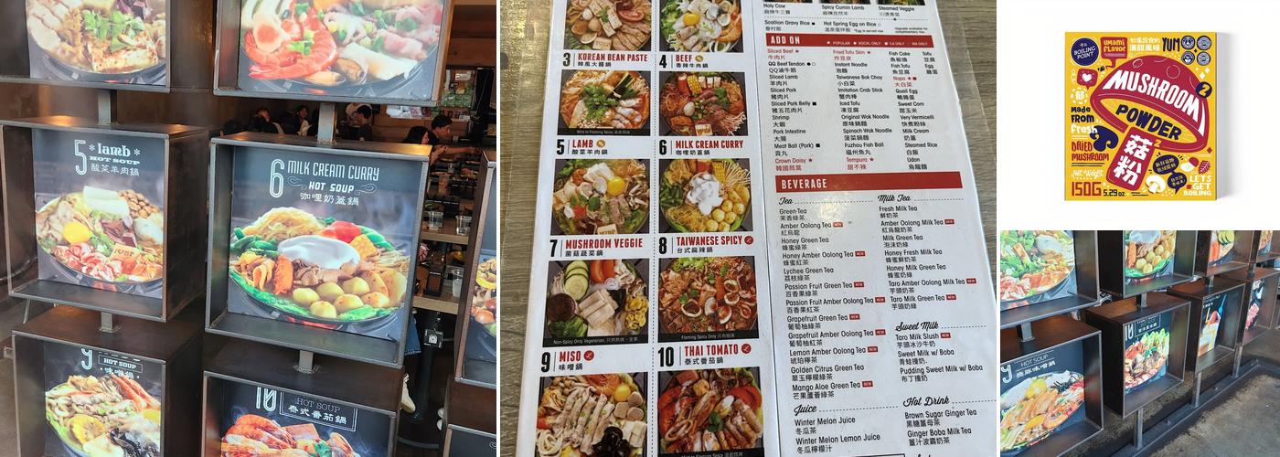 Boiling Point Menu