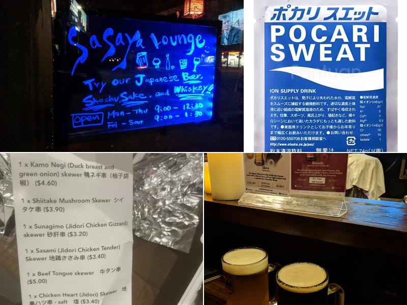 Izakaya Sasaya 居酒屋楽楽家 Menu