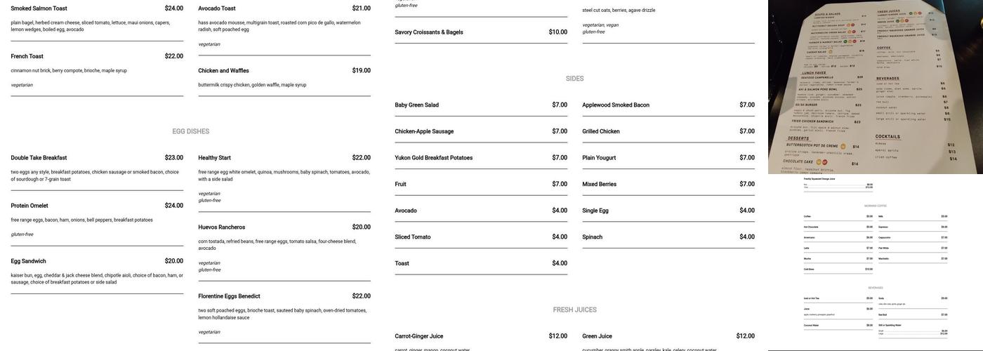 Double Take Menu