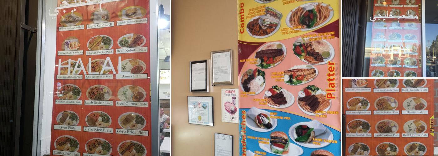 Halal Kitchen Cafe Menu