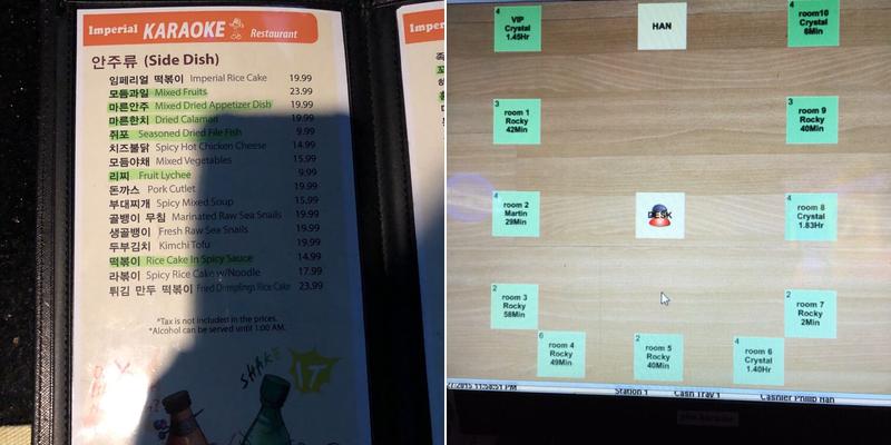 The Plus+ Karaoke Menu