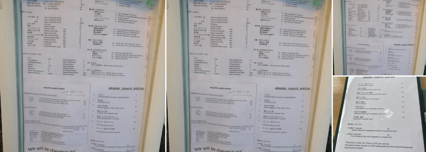 Akaoni Menu