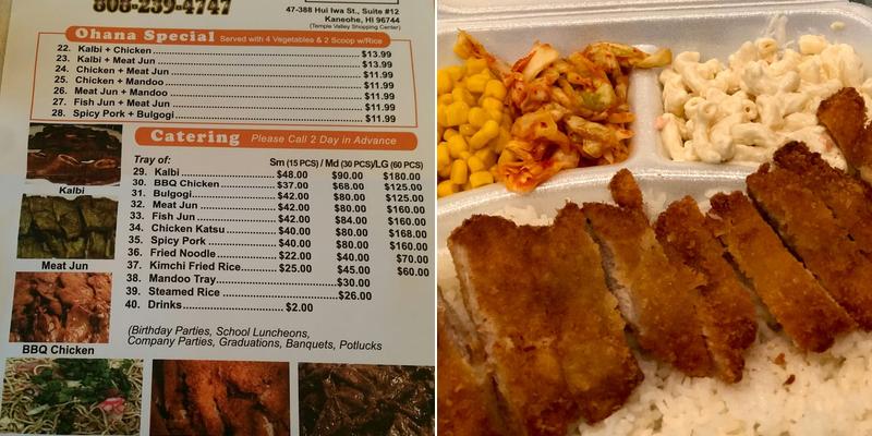 Ohana Karaoke 2 Menu