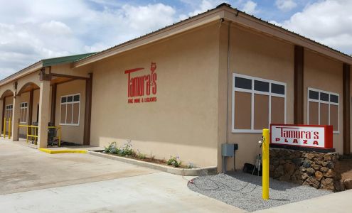 Tamura's Fine Wines & Liquors Kihei Kihei