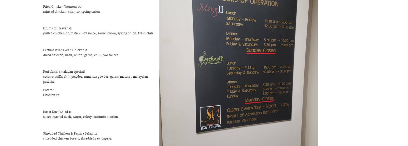 SM23 Menu