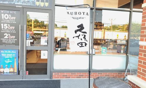 Wine Doc Wine & Spirits