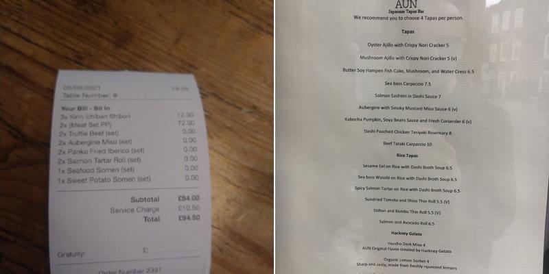 AUN Menu