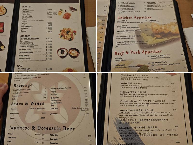 Akashi Sushi Bar Menu
