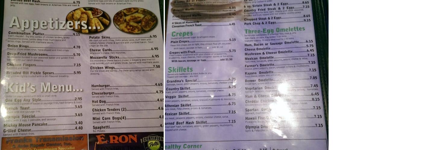 Pete's Sports Bar Menu