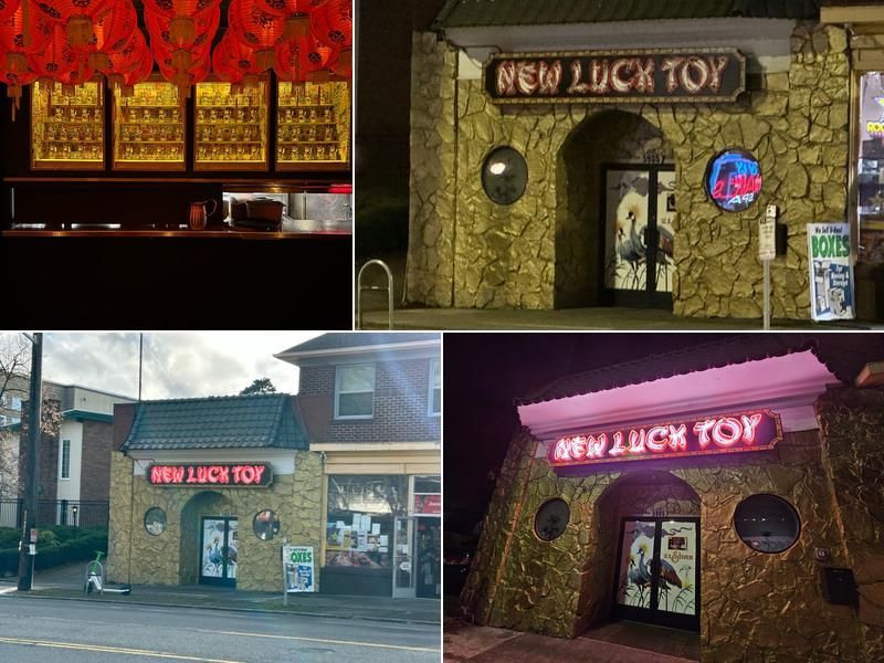 New Luck Toy 5905 California Ave SW, Seattle