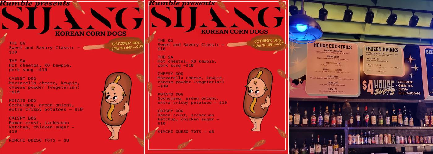 Rumble Menu