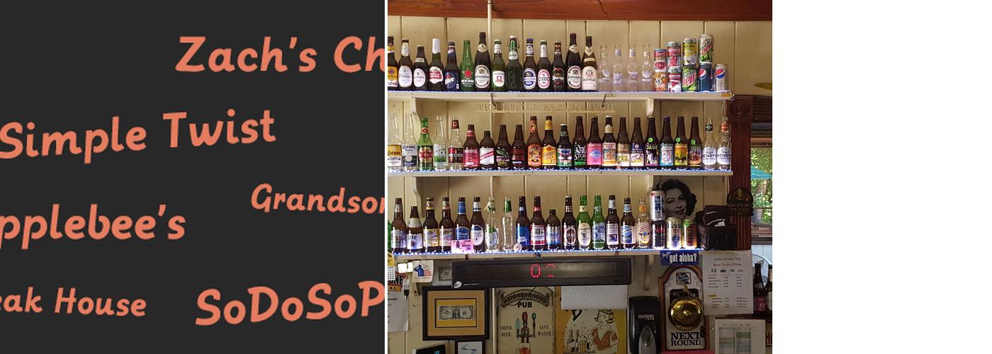 Little Brown Jug Menu