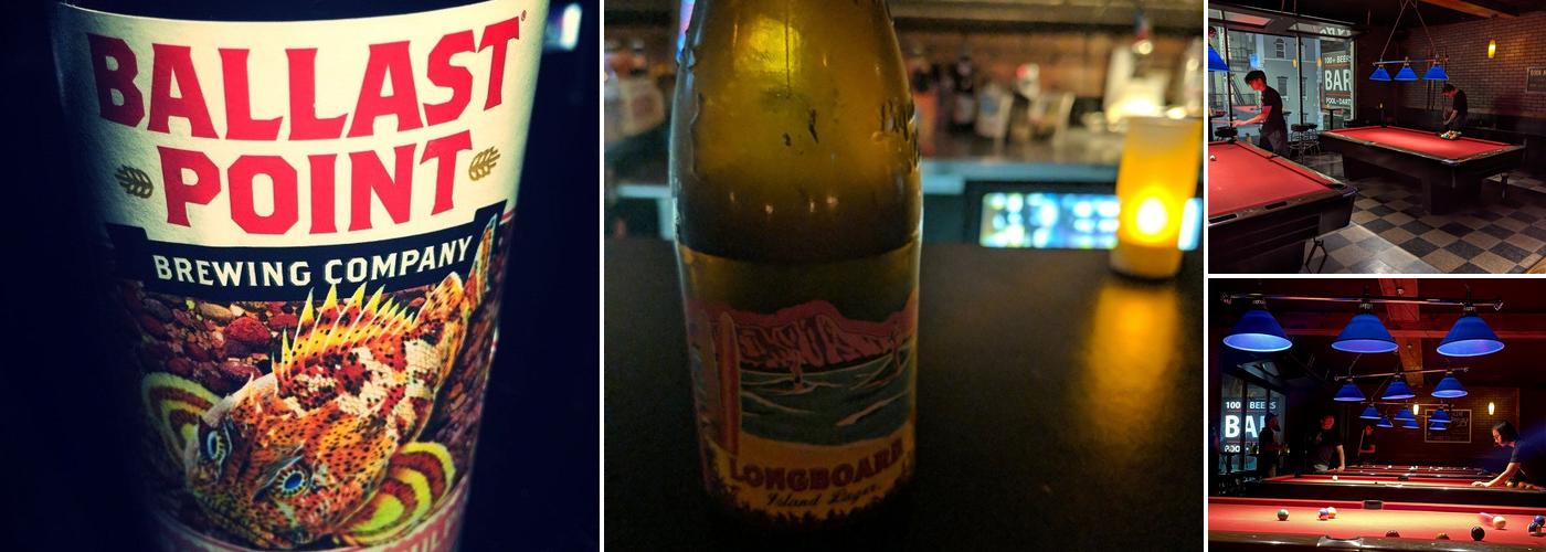 The Brickyard Pub Hollywood