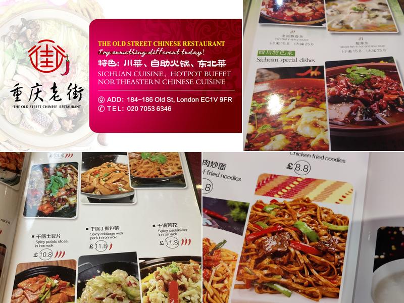 The Old Street Chinese Restaurant Menu