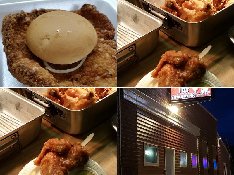 Mt Hamill Tap 1467 155th Ave, Donnellson