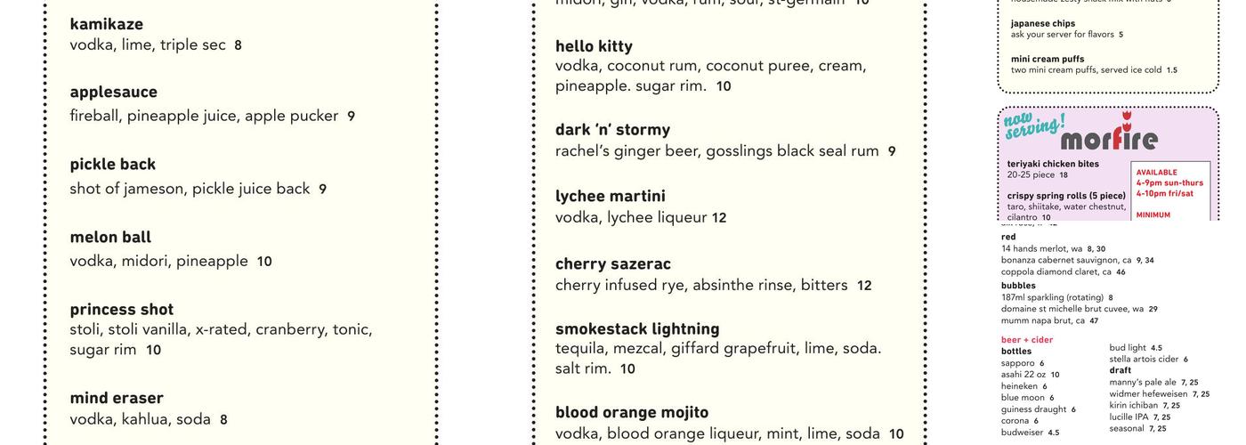 Rock Box Menu