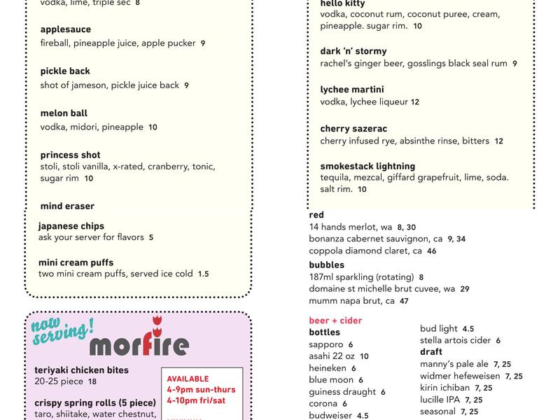 Rock Box Menu