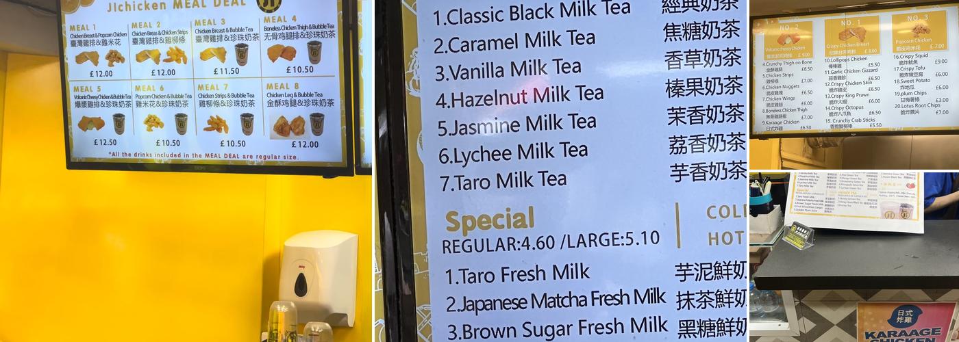 Good Friend Chicken Menu