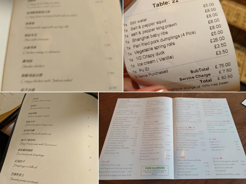 1805 Restaurant Menu