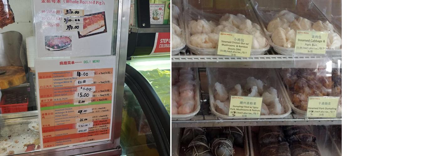 Celestial Bakery Menu