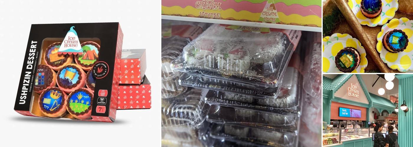 Ice Cream House Bedford Avenue