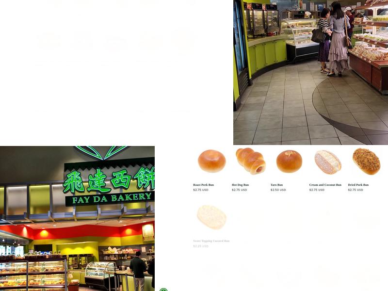 Fay Da Bakery Menu