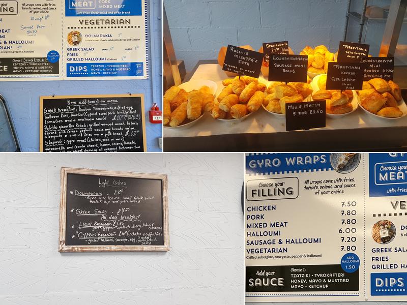 Anasma Greek Bakery Menu