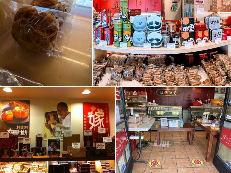 Kee Wah Bakery, Monterey Park