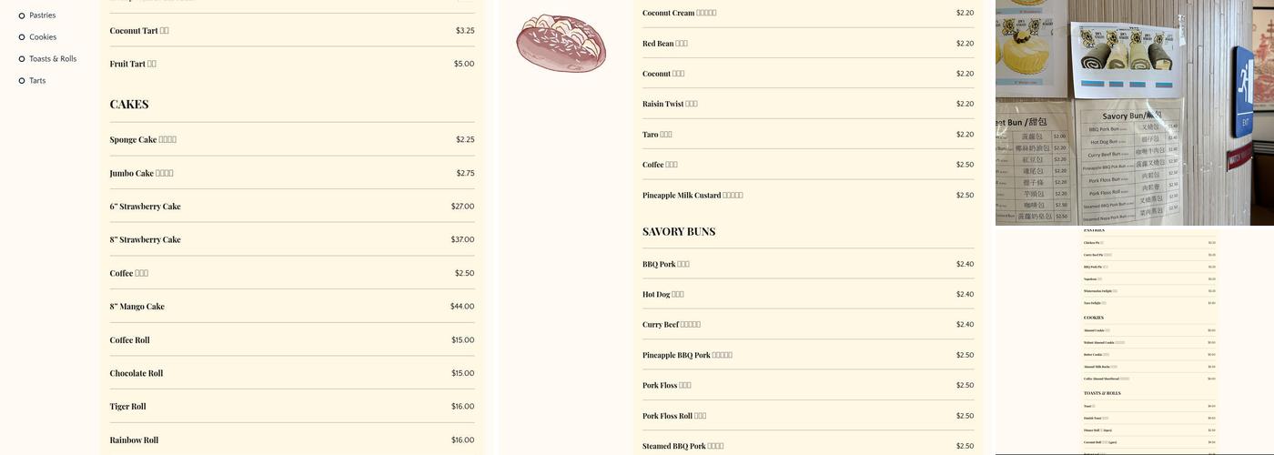 Jim's Bakery Menu