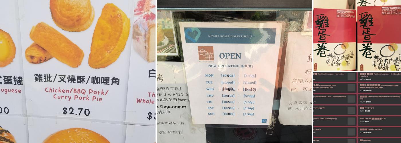 KEE WAH BAKERY, San Gabriel 奇華餅家 Menu