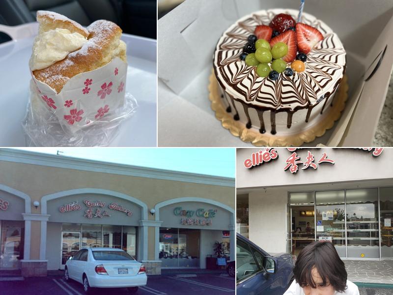 Ellie's Cathy Bakery 香夫人