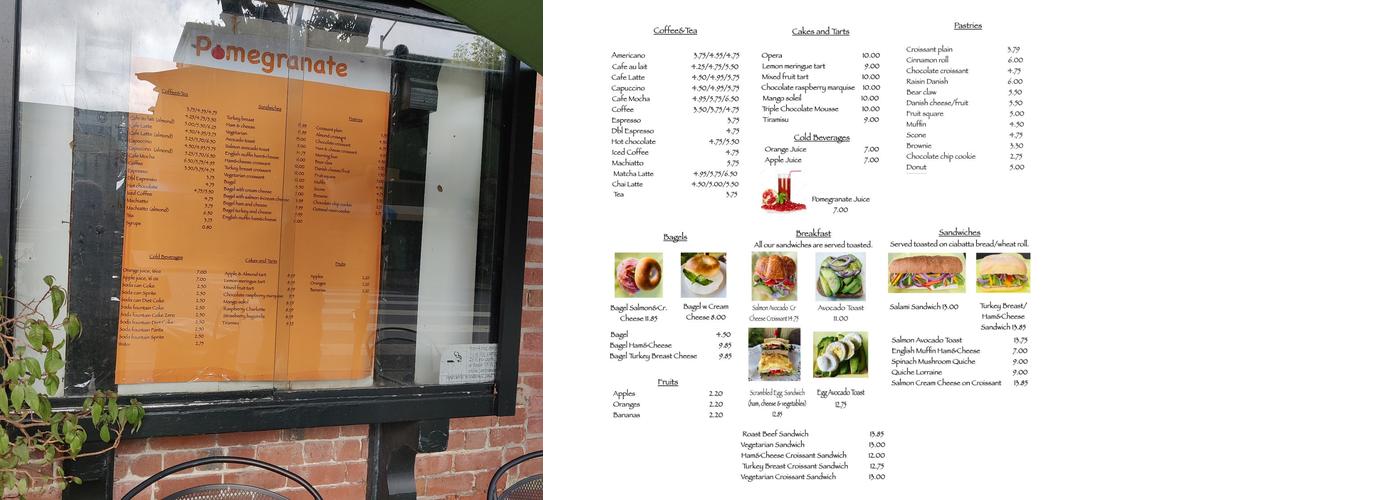 Pomegranate Menu