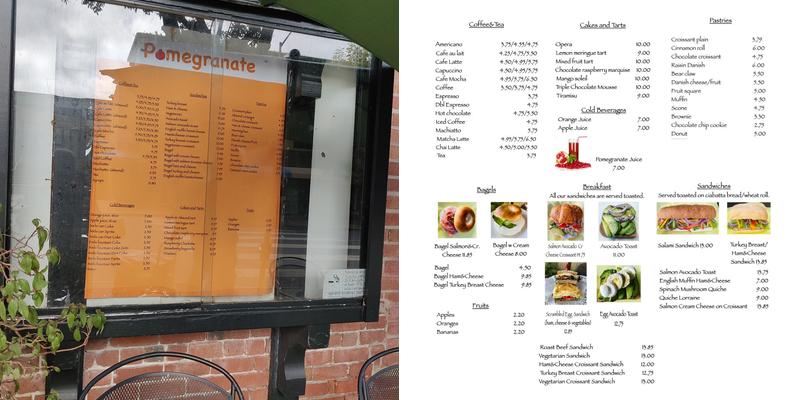 Pomegranate Menu