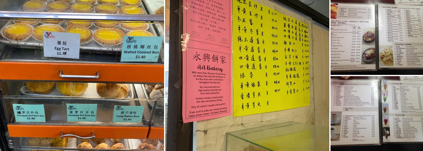 AA Bakery & Cafe Menu