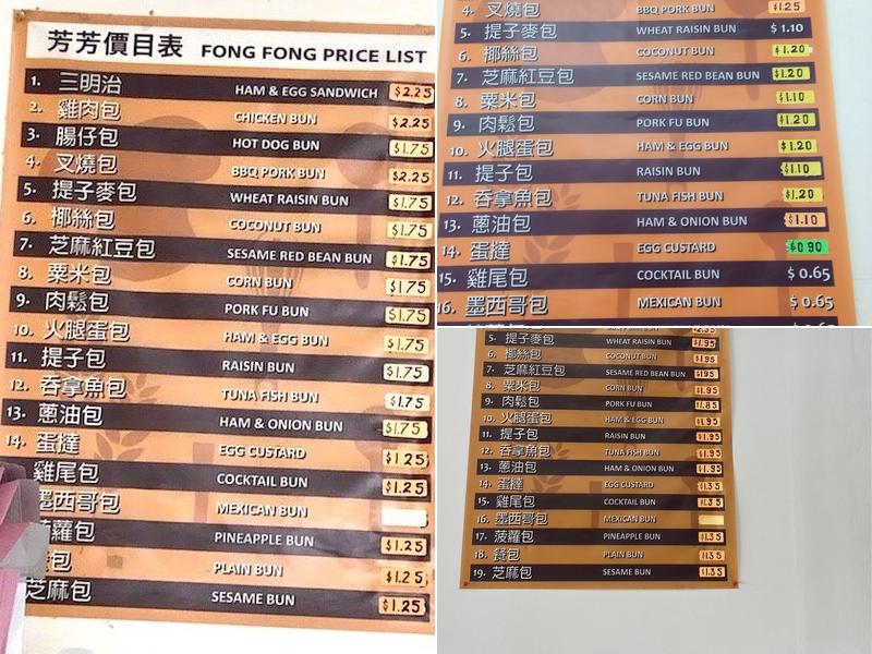 Donut Time Menu