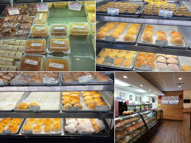 Chiu Quon Bakery 2253 S Wentworth Ave, Chicago