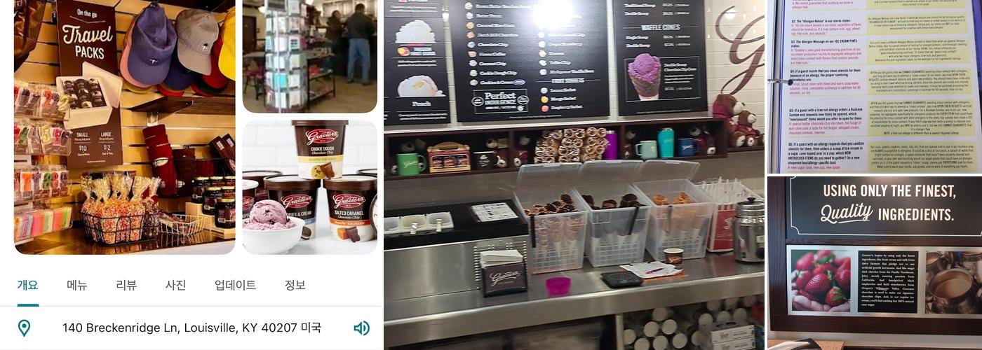 Graeter's Ice Cream Menu