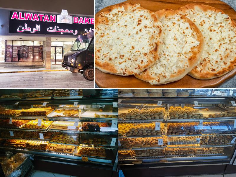 Alwatan Bakery