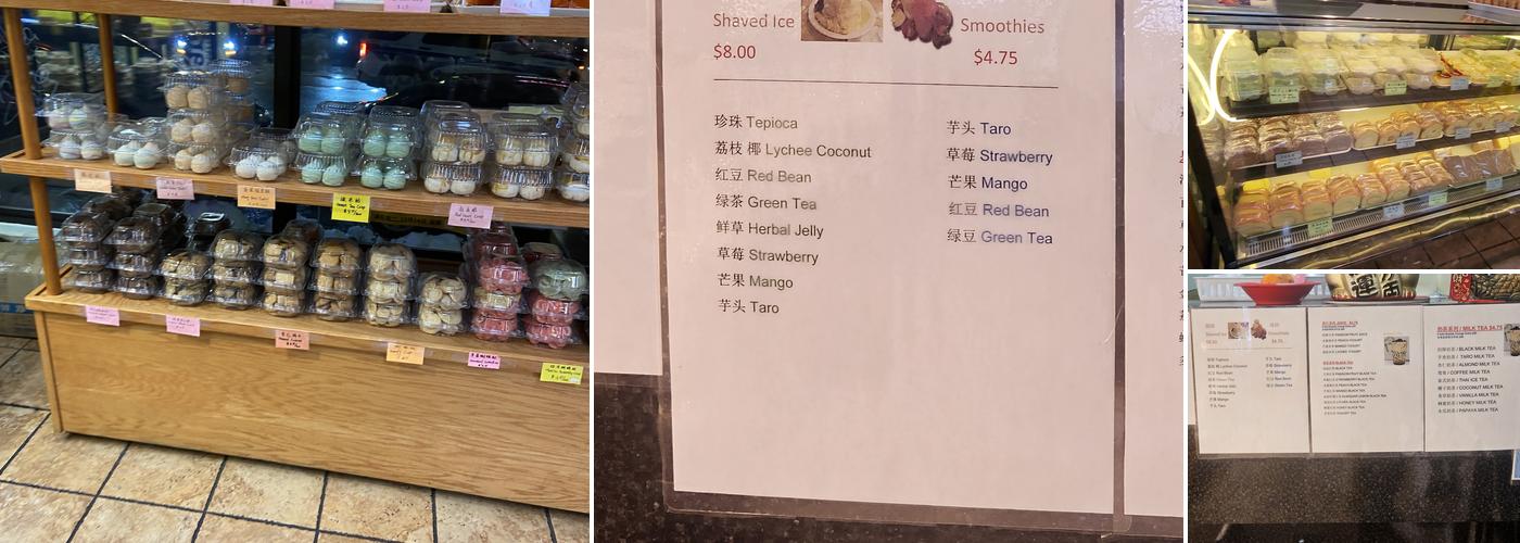 Taiwan Bakery Menu