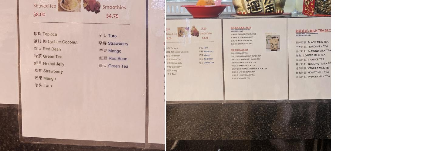 Taiwan Bakery Menu
