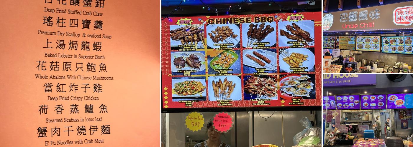 Bang Bang Oriental Foodhall Menu
