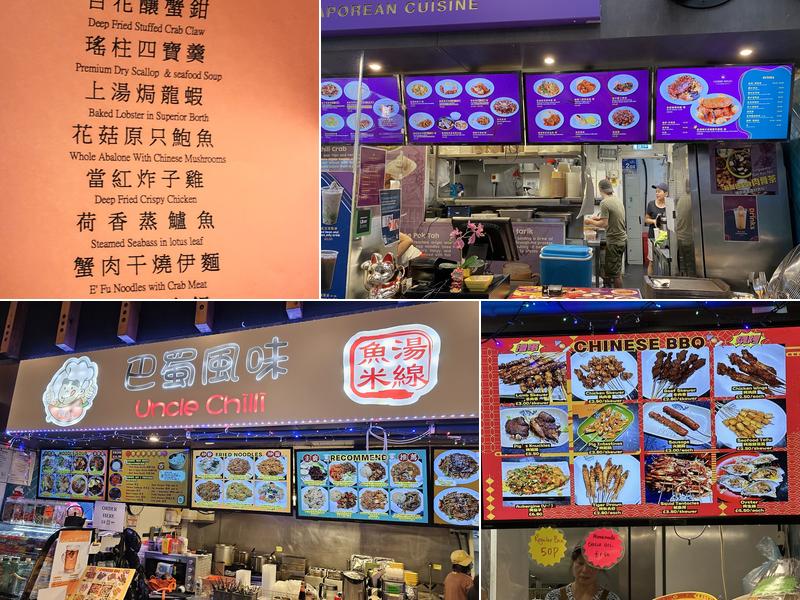 Bang Bang Oriental Foodhall Menu