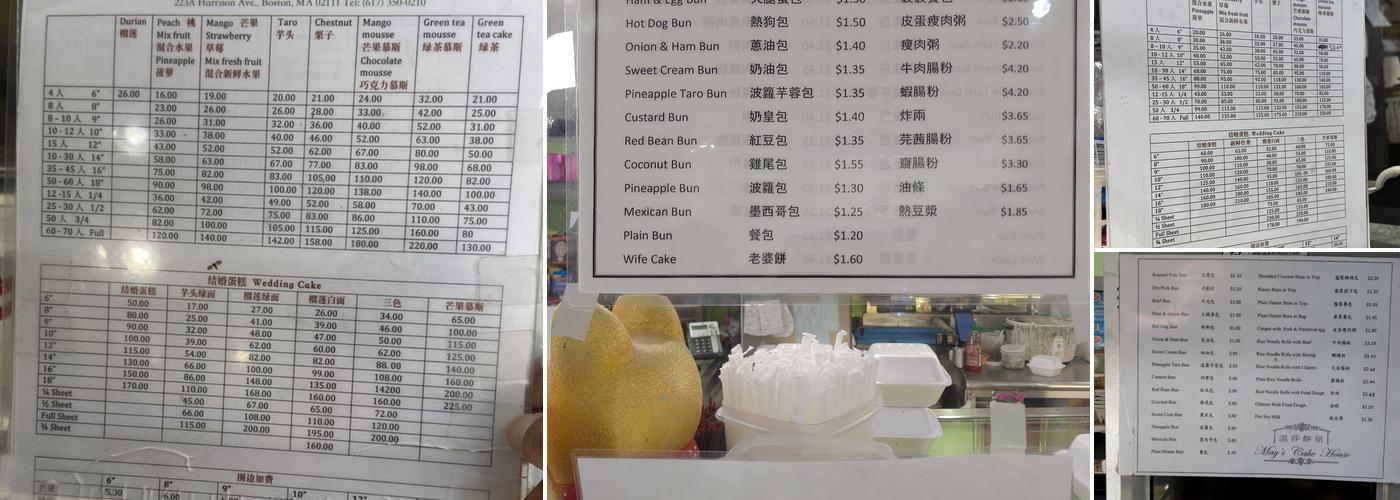 May's Cake House Menu