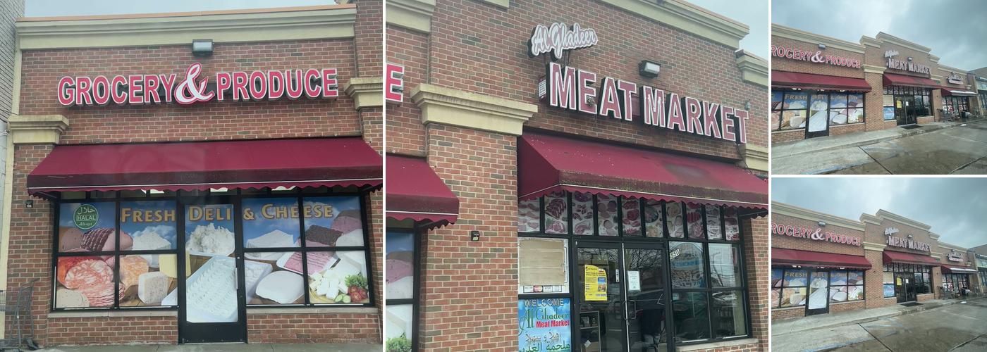 Al Ghadeer Market & Bakery اسواق وافران الغدير