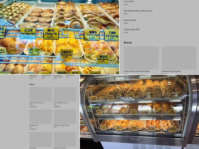 A-1 Bakery Menu