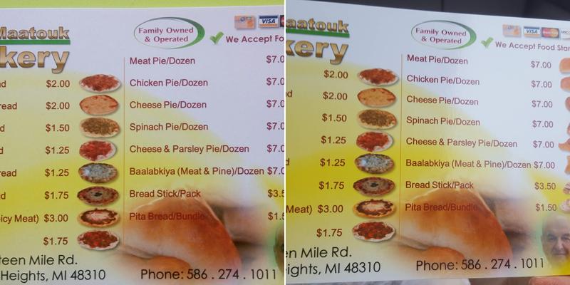 Maatouk Bakery Menu
