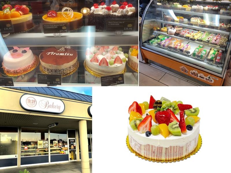 Sheng Kee Bakery #3 - San Mateo