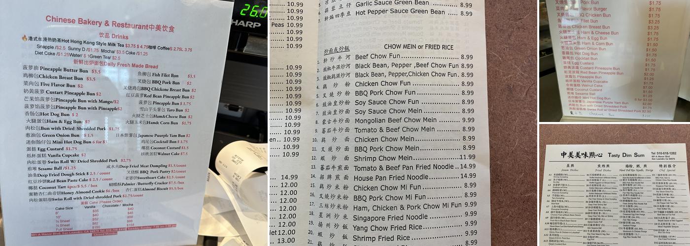 Chinese Bakery & Deli Menu